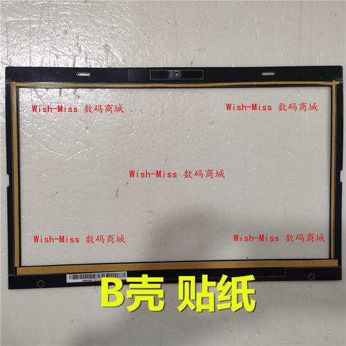 B壳T440T450T460小邬配件