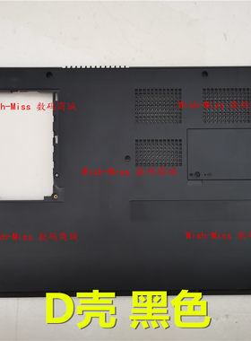 D外壳P2410P449N16P7小邬配件