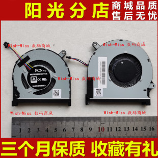 适用 戴尔DELL灵越 insprion 15-7590 7591 P83F 散热CPU显卡风扇