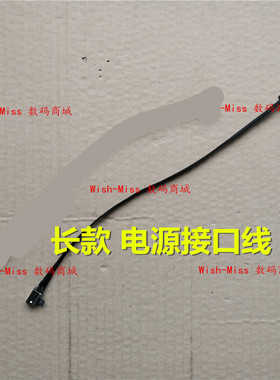 适用 戴尔Vostro 5468 5568 V5468 V5568 P61F 电源头DC-IN接口线