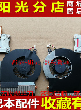 适用HP惠普 CQ43 CQ431 431 436 独显 CPU风扇散热器模组铜管导热