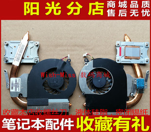 436 INTEL CQ431 模组 散热器 风扇 435 431 430 HP惠普CQ43 适用