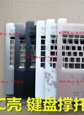 适用HP 15-DA/DB/DR/DX 250 255 256/G7 TPN-C136 C135 外壳C壳