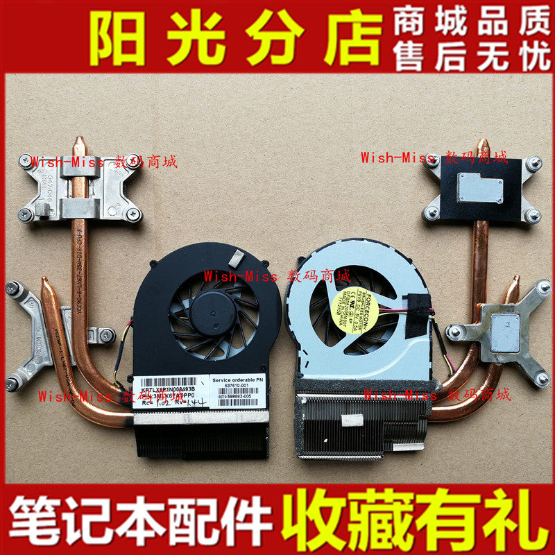 适用 HP惠普 DV7T/DV7-4000 4103tx 风扇 散热片 器 铜管 模组片