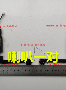 适用ASUS华硕 UX305 UX305F UX305LA UX305CA U305FA 喇叭 扬声器