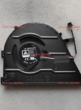 适用HP惠普 13-BE TPN-W152 2021款 星13Air笔记本风扇M52816-001