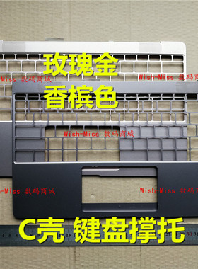 适用华硕 灵耀UX390 Zenbook3 UX390U UX390UA C壳 键盘撑托外壳