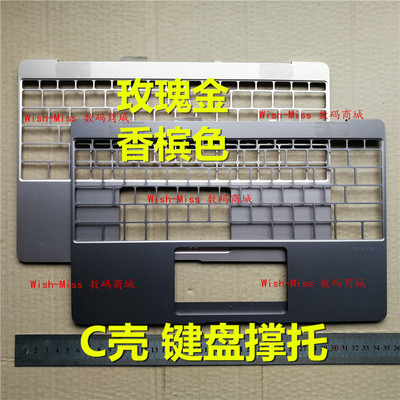 适用华硕 灵耀UX390 Zenbook3 UX390U UX390UA C壳 键盘撑托外壳