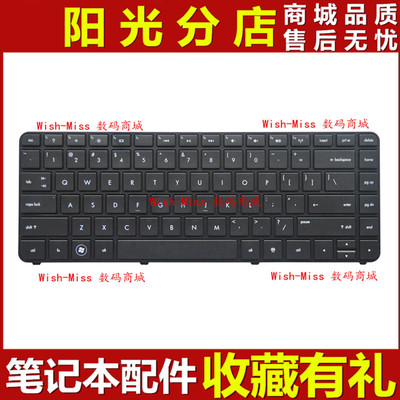 适用HP惠普 DV4-5000 5302TX 5215 5213 5317 5316TX键盘5314TX