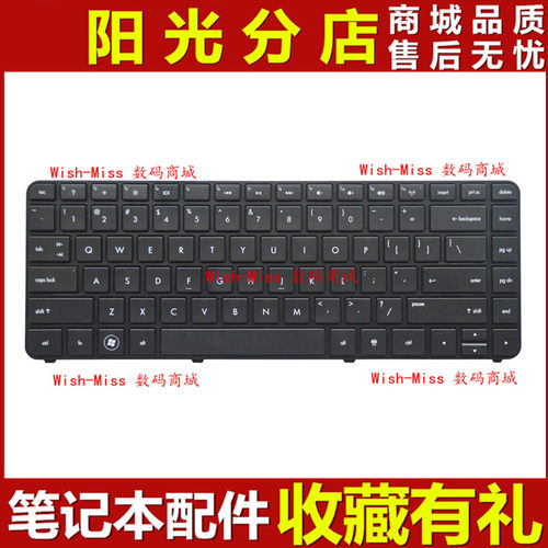 适用HP惠普 DV4-3000 3125 4000 3126 3010TX 3114TX 3115TX 键盘