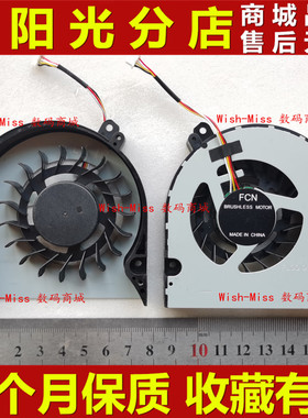 适用 神舟战神 TX9 CT7DK ZX8 CT5DA N970 N960KR 散热CPU风扇4线