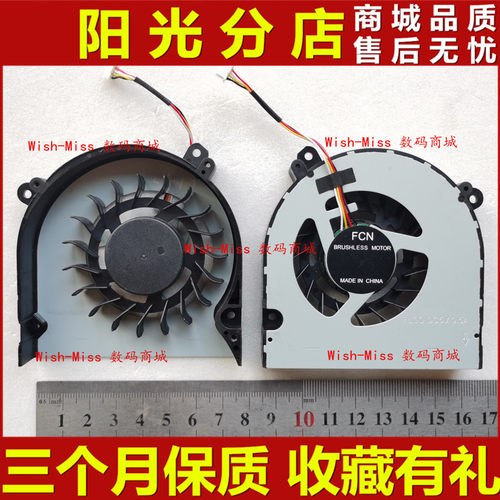 适用 神舟战神 TX9 CT7DK ZX8 CT5DA N970 N960KR 散热CPU风扇4线