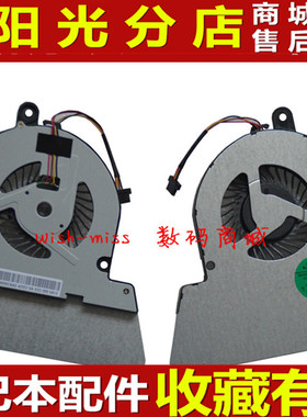 全新适用东芝 Satellite U900 u940 u945 超极本散热CPU风扇