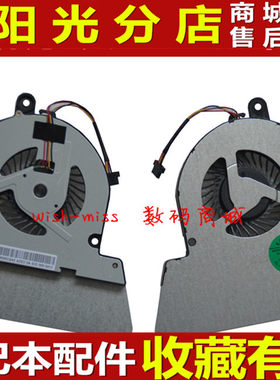 全新适用东芝 Satellite U900 u940 u945 超极本散热CPU风扇
