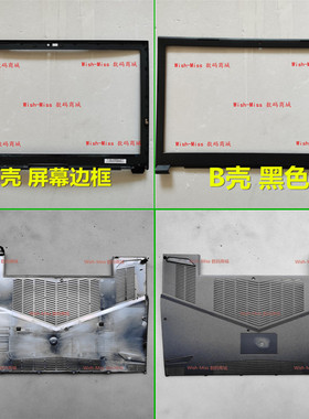 适用毁灭者DD2 ZX6 CT5H2 K670E G6D3 NB50TK B壳E壳 TX6TI-CU5DA