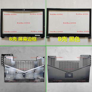 K670E G6D3 NB50TK 适用毁灭者DD2 TX6TI CT5H2 B壳E壳 CU5DA ZX6