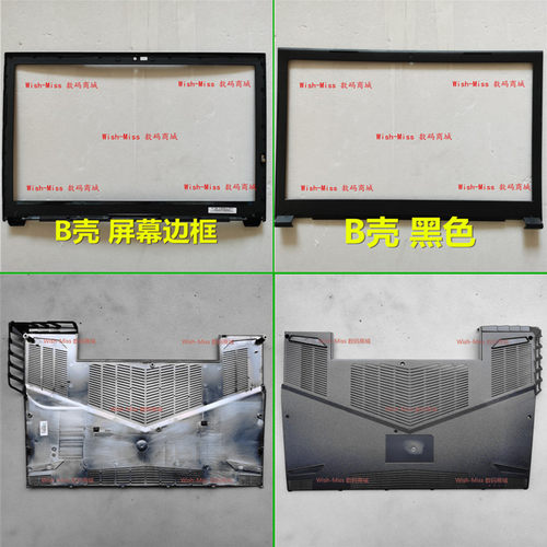 适用毁灭者DD2 ZX6 CT5H2 K670E G6D3 NB50TK B壳E壳 TX6TI-CU5DA