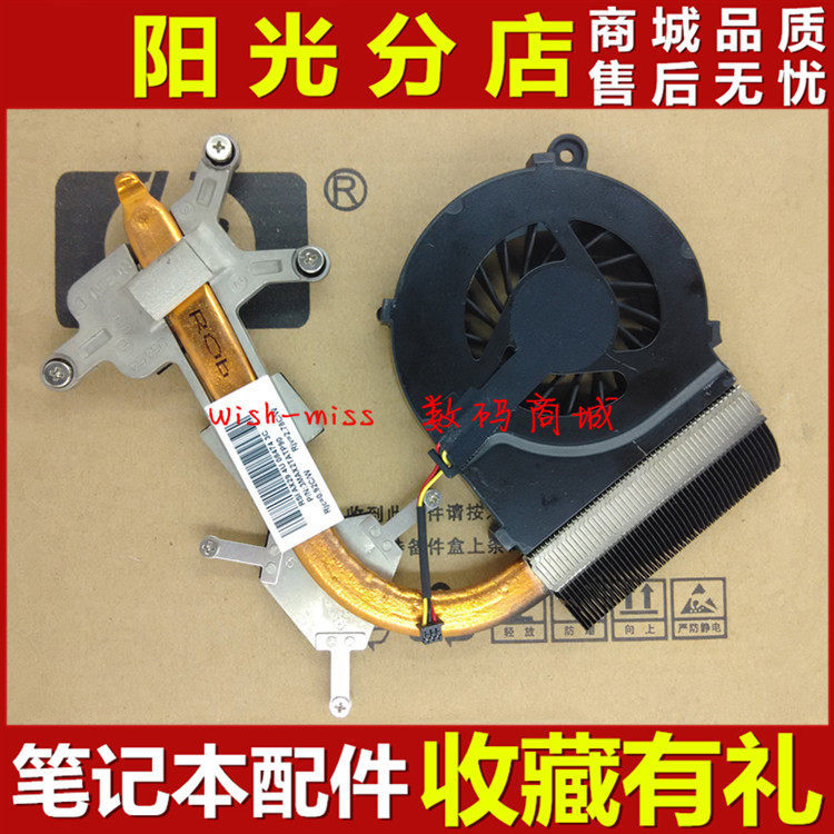 适用 HP CQ42 G42 G62 CQ62笔记本风扇 AMD散热器 模给导热铜管片