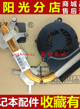 适用 HP CQ42 G42 G62 CQ62笔记本风扇 AMD散热器 模给导热铜管片