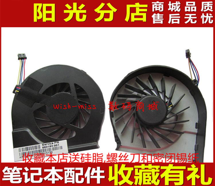 适用 惠普HP G4-2000 G6-2000 G6-2328TX G7-2000 散热CPU风扇4线