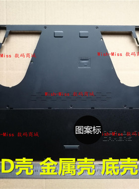 适用 华硕 ASUS GX531GM GX531GS GM531gs D壳 底壳金属外壳