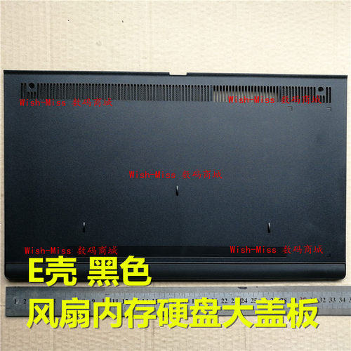 适用戴尔15-5543/42 5545 5547 5548/49 5557 P39F E壳内存硬盘盖