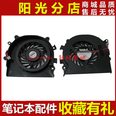 61211T61212T风扇小邬配件