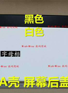 适用 三星 NP NT 910S5J 915S5J 905S5J 笔记本A壳 屏幕后盖 外壳