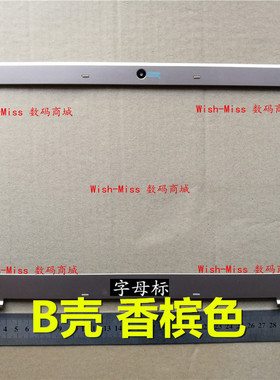 适用Acer Aspire 蜂鸟 ms2346 S3-951 S3-371 外壳 B壳 屏幕边框