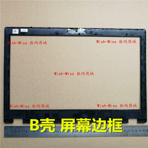 适用 联想Lenovo  thinkpad P52 EP520 B壳 屏框外壳 AP16Z000300