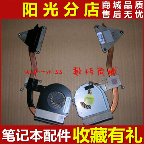 适用 戴尔DELL Vostro 3400 3500 V3400 CPU风扇 导热铜管 散热器