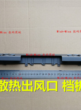 适用DELL戴尔 灵越14 7466 7467 散热出风口 套管挡板 轴套 P78G