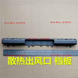 7467 7466 散热出风口 套管挡板 P78G 适用DELL戴尔 轴套 灵越14