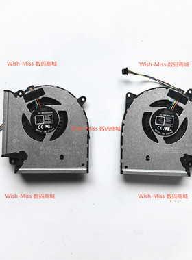 适用ASUS华硕 枪神5 6 G513Q/R G533Q/Z G733ZW/Q/QS G713QR 风扇