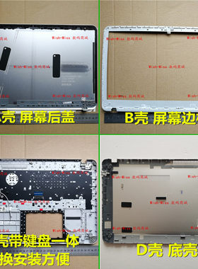 适用 三星NP NT 550XAA 55X0AA 551XAA 560XAZ 外壳 A壳B壳C壳D壳
