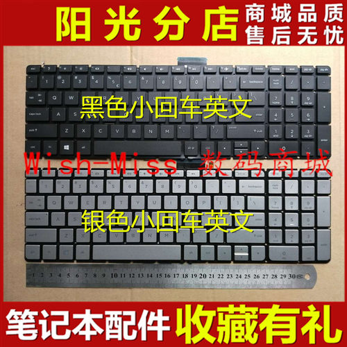 适用HP惠普ENVY 15-AE 15-ae124tx ae020tx ae125tx TPN-C122键盘