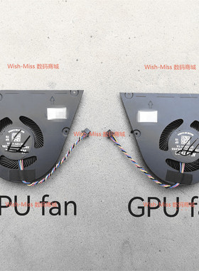 适用 ASUS华硕 ROG GX531GM GX531 GS/GX/GW 笔记本散热风扇