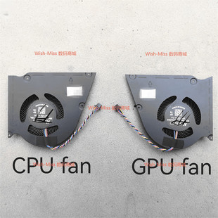 GX531GM 笔记本散热风扇 适用 ROG ASUS华硕 GX531