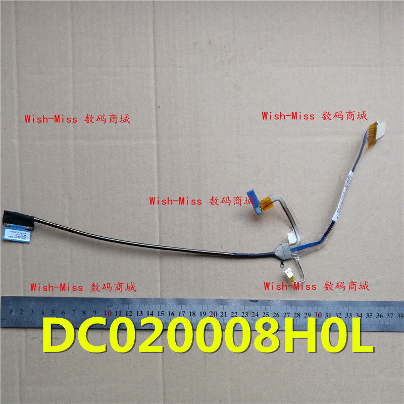 戴尔XPS M1210 屏线 排线0FJ551 0UP224 DC020008H0L DC02000DP0L