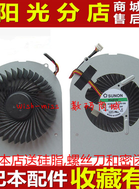 全新适用 联想 LENOVO Y480 Y480A Y480M Y480N Y480P 风扇