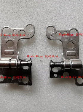 适用 MSI 微星 GS65 GS65VR P65 MS-16Q1 屏轴 转轴 铰链 HINGE