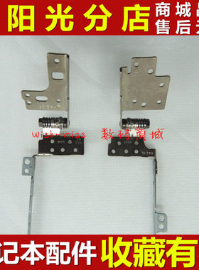 小邬配件K42JK42DA42J屏轴
