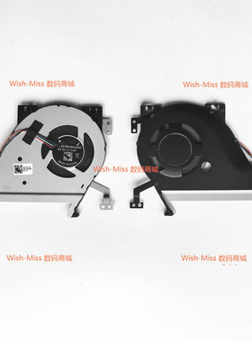 适用ASUS华硕S531F S5500F K531E S532FL V5050E V5100E 散热风扇