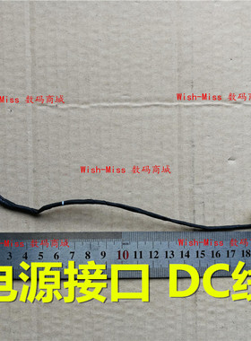 适用 联想 V470 B470 B470E B475 B475E电源线充电DC-IN 电源接口