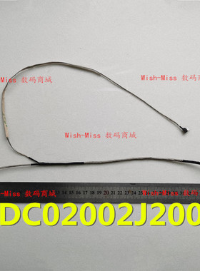 适用 联想ideapad 310S-15IKB 510S-151KB 屏线 排线 DC02002J200