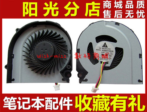 适用 HP惠普 DM4T DM4-3000 DM4-3024TX DM4-3025TX 散热CPU 风扇
