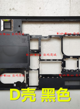 适用 LENOVO联想 Y510 笔记本底壳 天逸F51A D壳 F51 外壳 底座