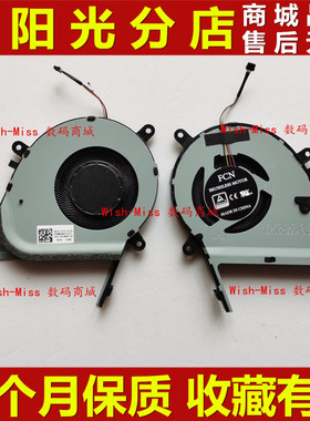 适用 ASUS华硕ZenBook Flip 15 UX562F/FA UX56FD/FDX散热CPU风扇
