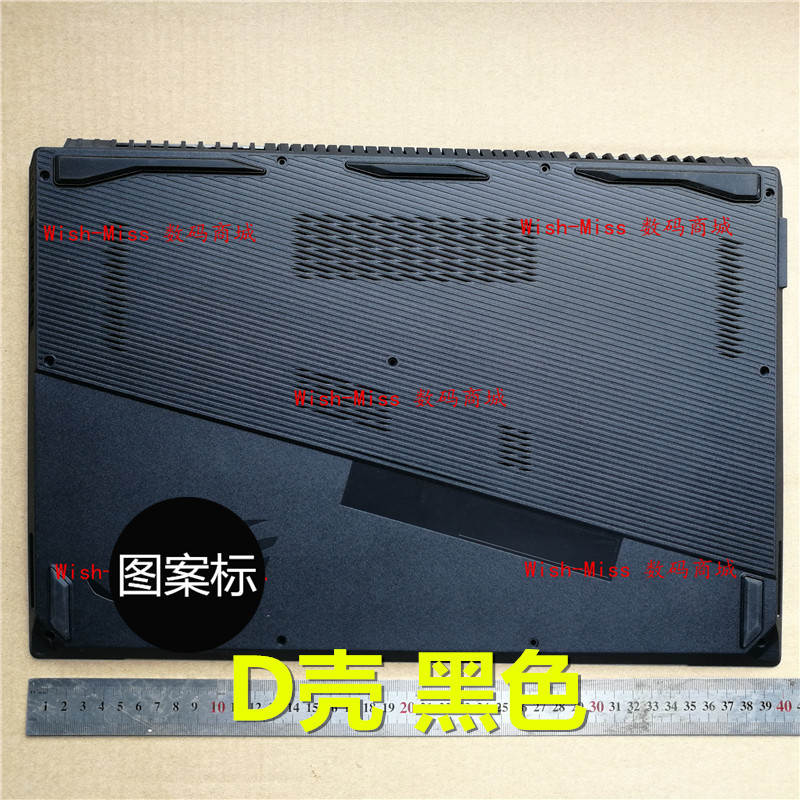 华硕S7CGL704枪神2sD壳国度