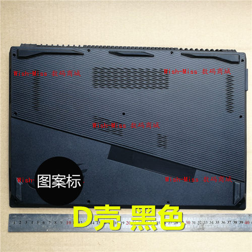 华硕S7CGL704枪神2sD壳国度